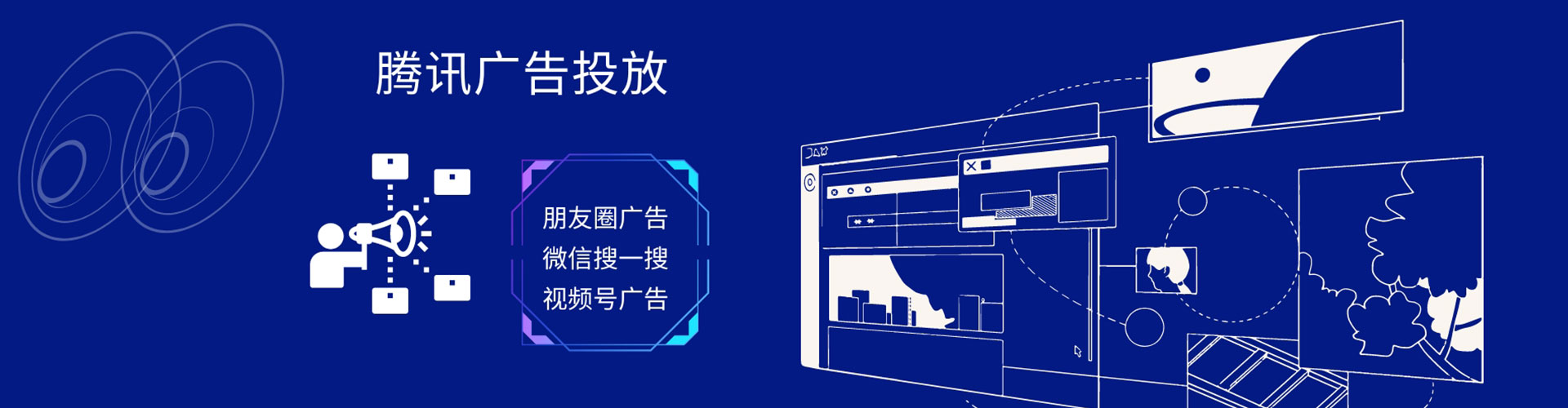 望花搜索开户返点